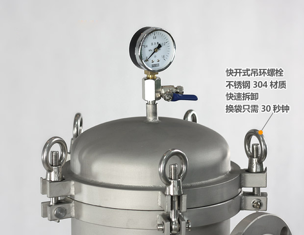 袋式過濾器優(yōu)勢